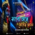 KALO ANGHE ALOR JYOTI (KALI PUJA DJ SARZEN SOUND CHECK) DJ AYAN REMIX
